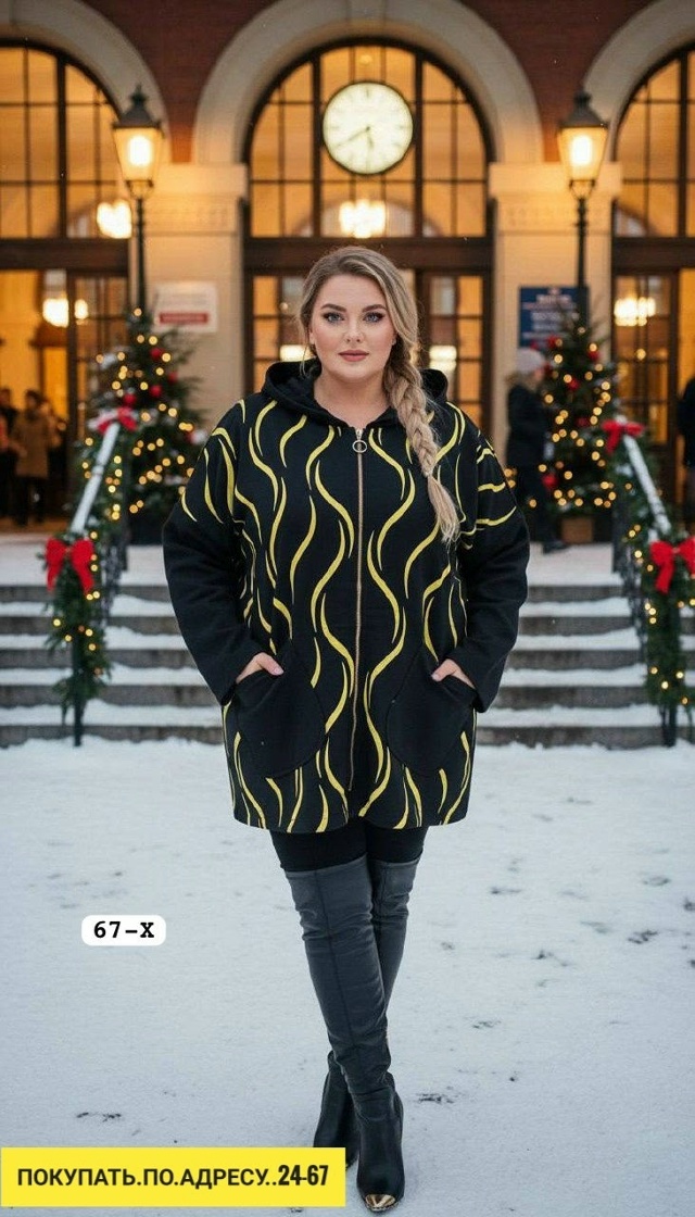 Артикул 23185041