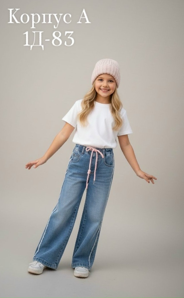 Джинсы 23188160