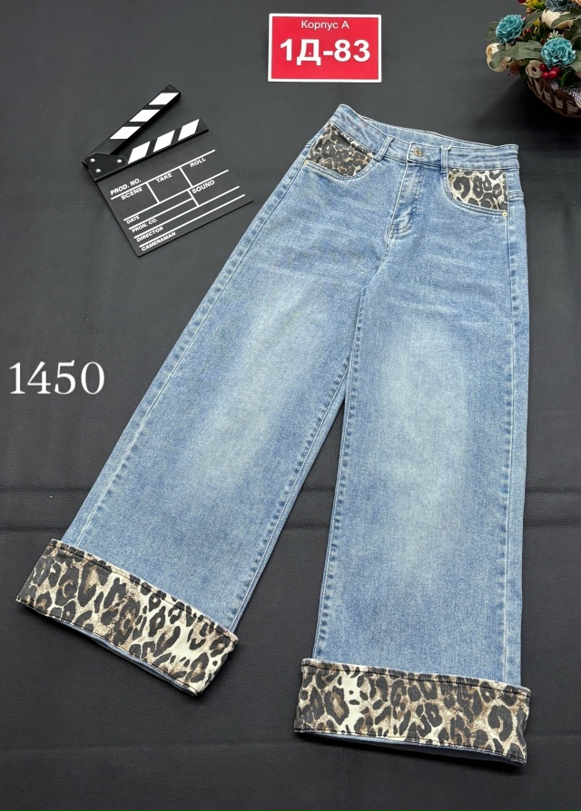 Джинсы 23188158