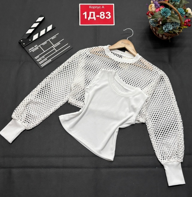 Артикул 23188746