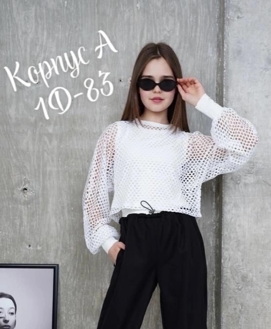 Артикул 23188746