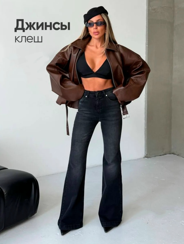 Джинсы 23189259