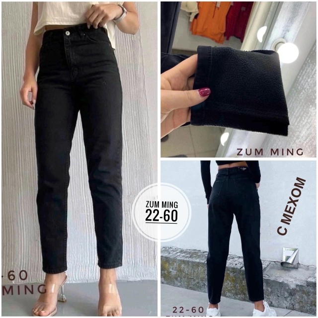 Джинсы 23190182