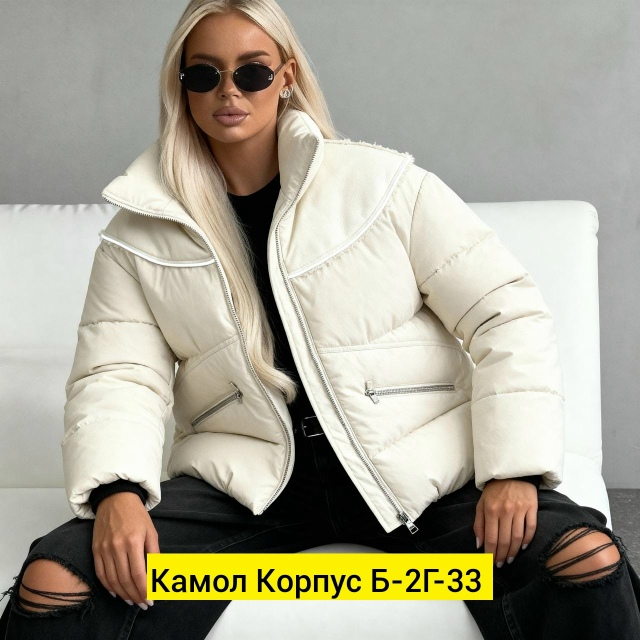 Куртка 23190450