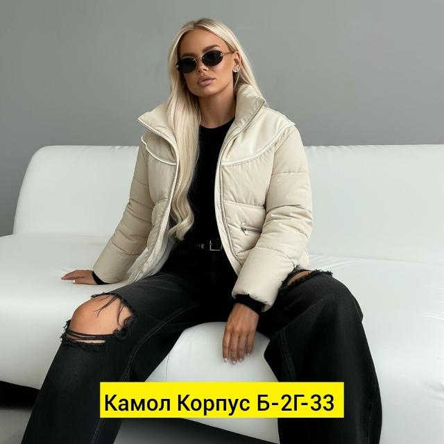 Куртка 23190450