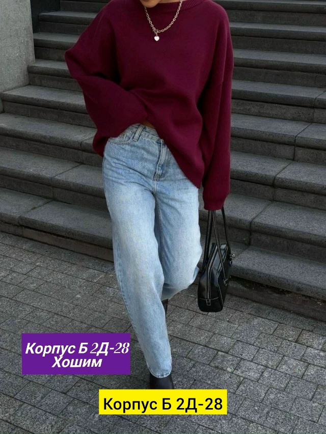 Свитер 23190997