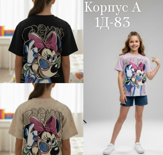 Футболка 23190914