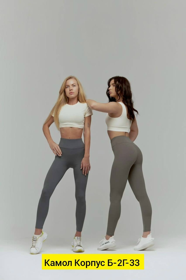 Леггинсы 23190449