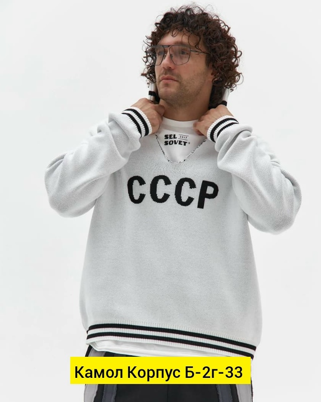 Свитер 23190813