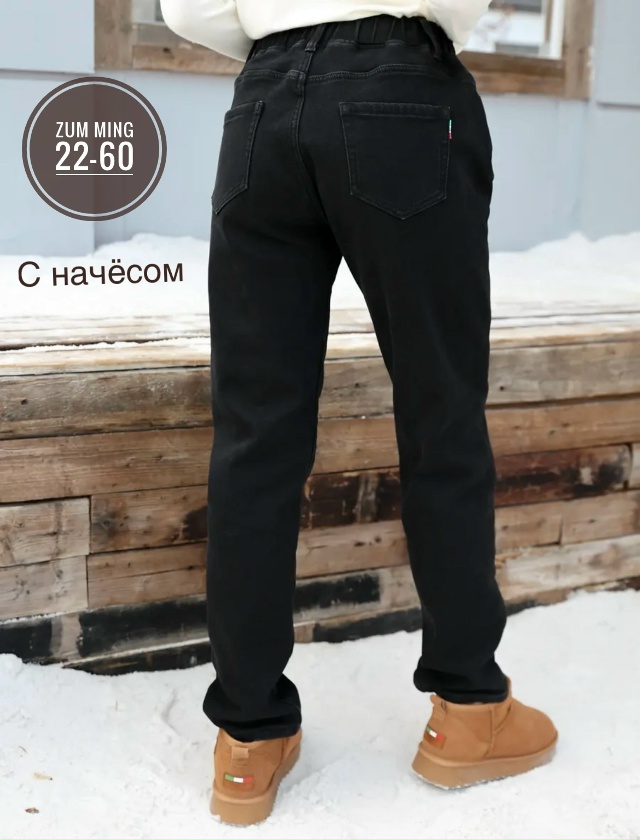 Джинсы 23191338