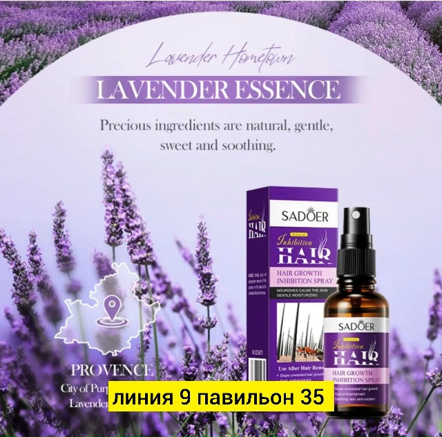 Сыворотка 23191139