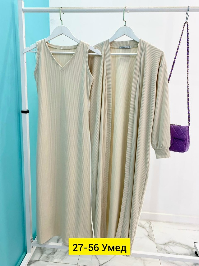 Артикул 23191415