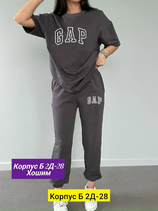 Костюм 23191921