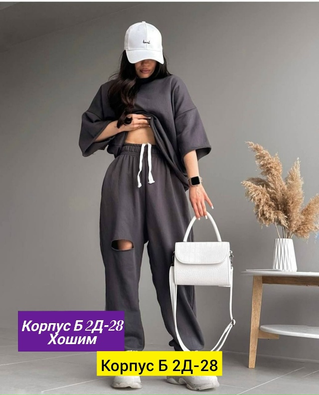 Костюм 23191919