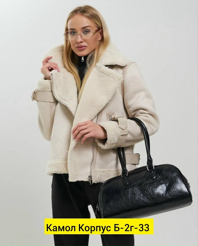 Дубленка 23191780