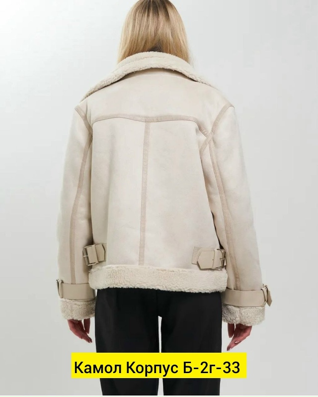 Дубленка 23191780