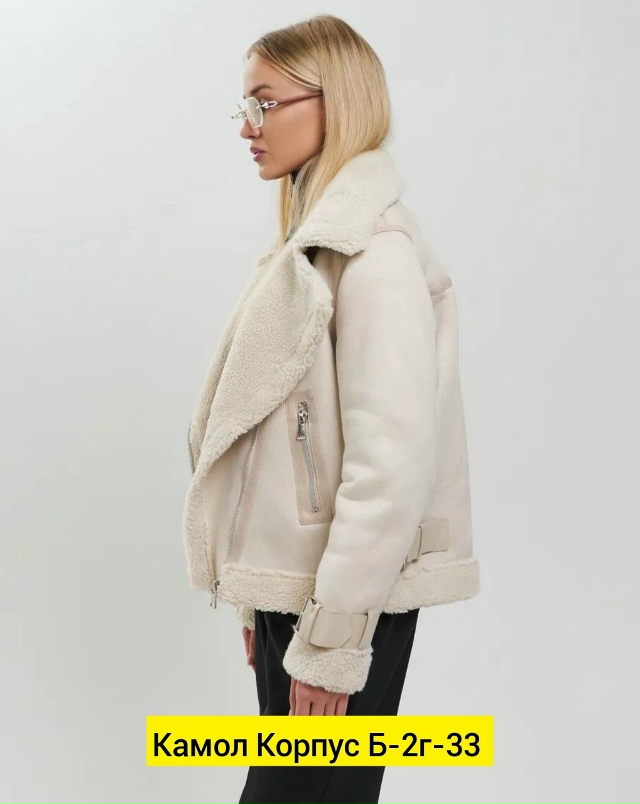 Дубленка 23191780