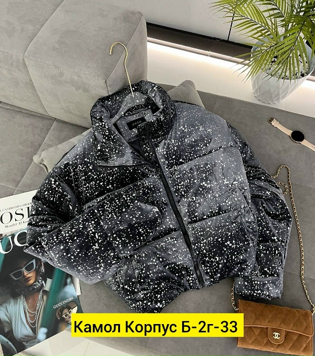 Куртка 23191850