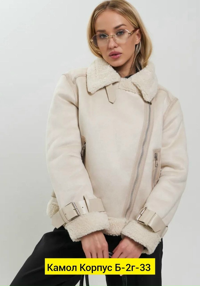 Дубленка 23191780