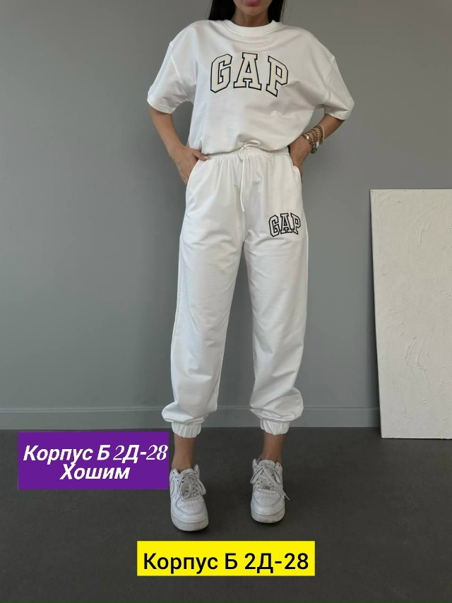 Костюм 23191921