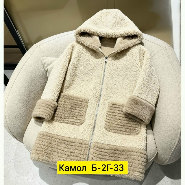 Куртка 23191925