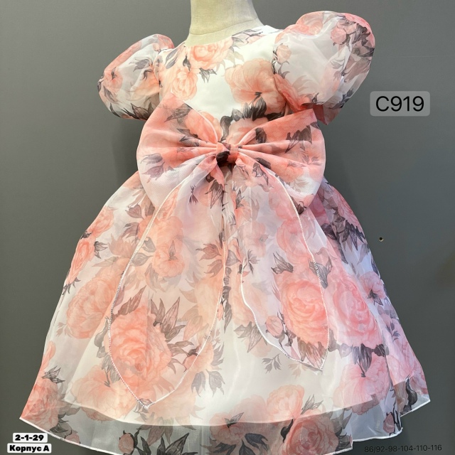 Платье 23192441