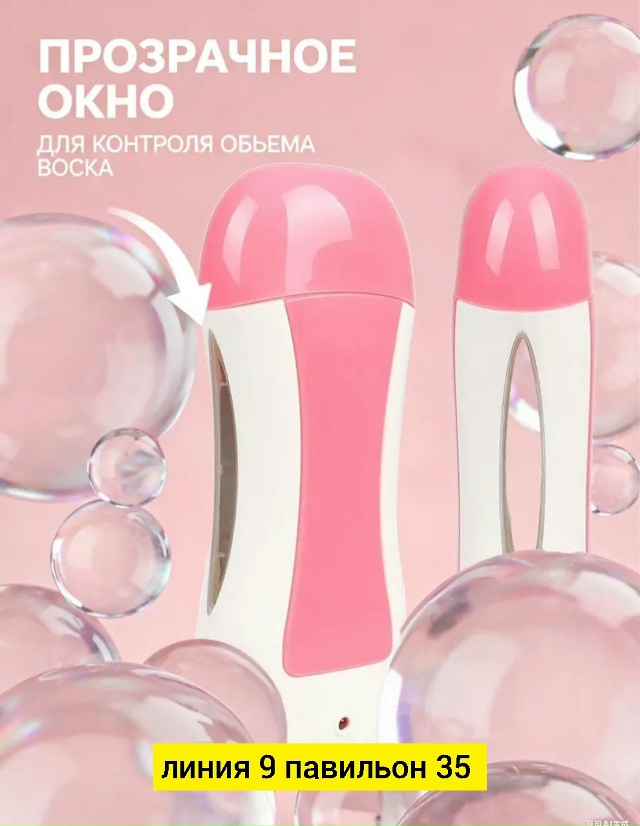 Артикул 23193616