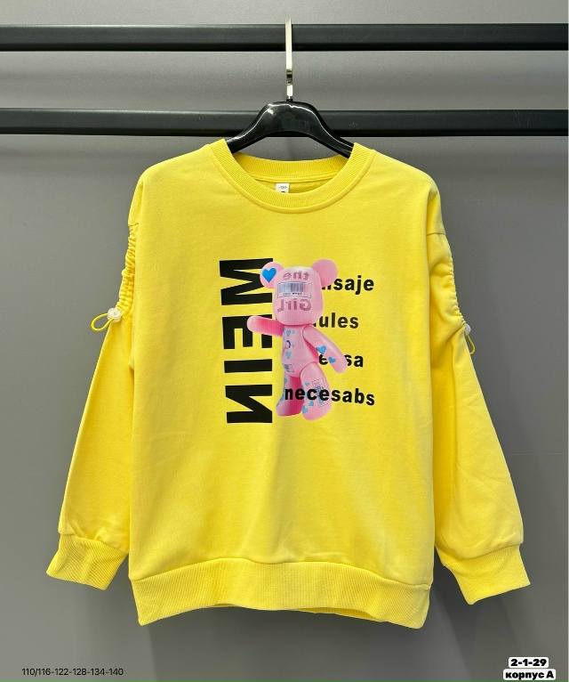 Толстовка 23193323