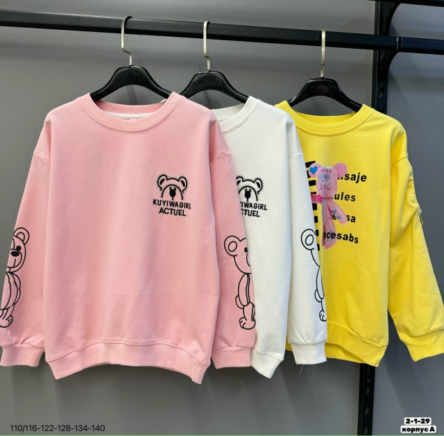 Толстовка 23193323