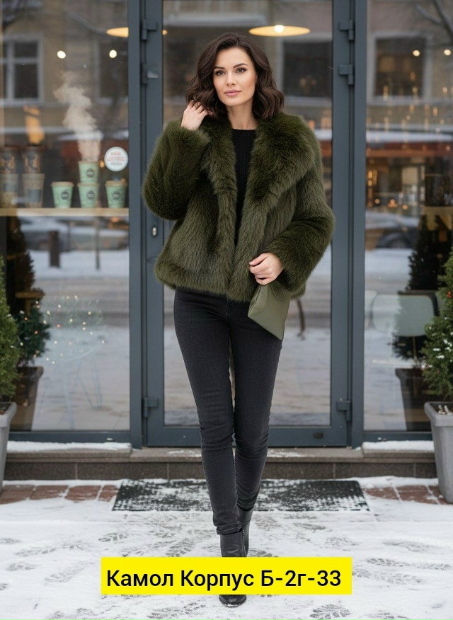 Шуба 23193058