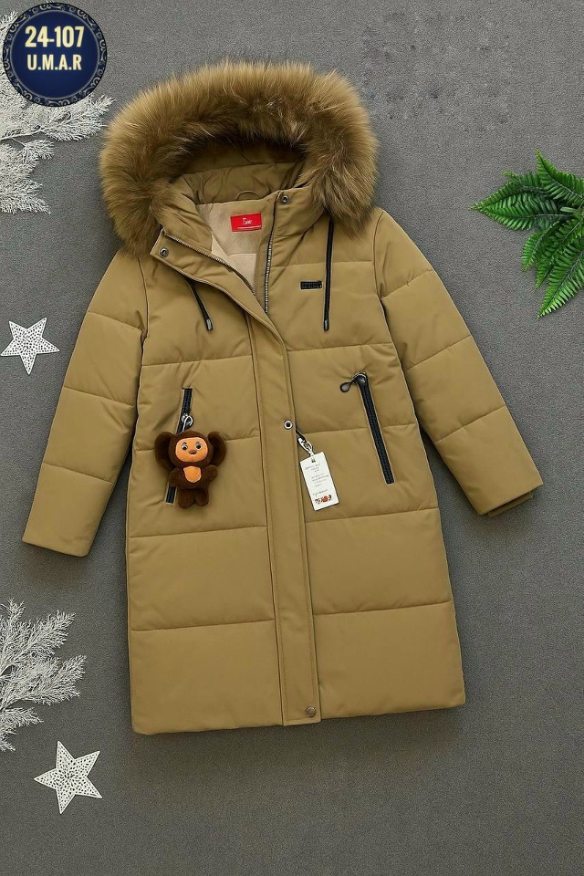 Артикул 23193485