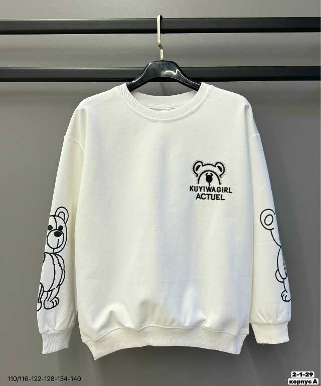 Толстовка 23193323