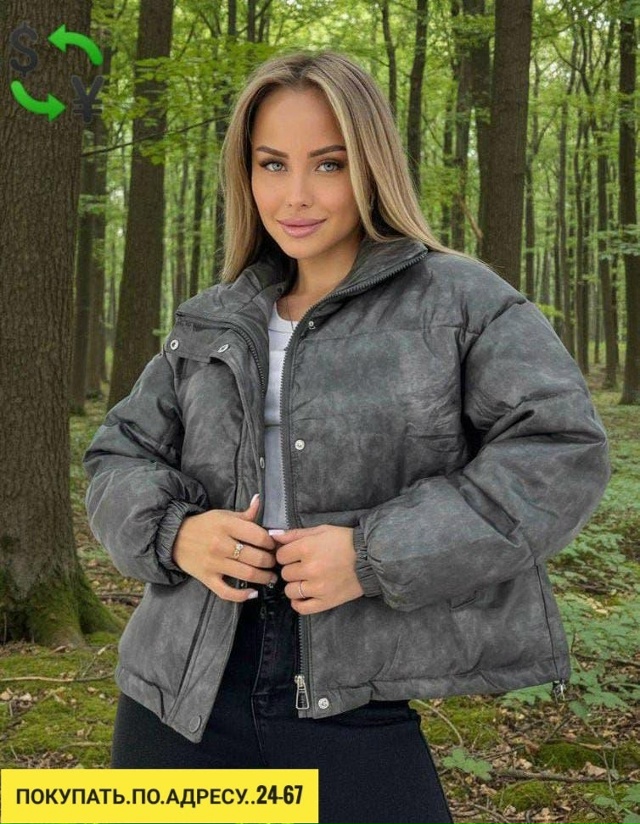 Артикул 23194427