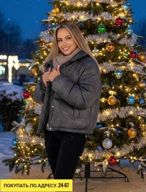 Артикул 23194427