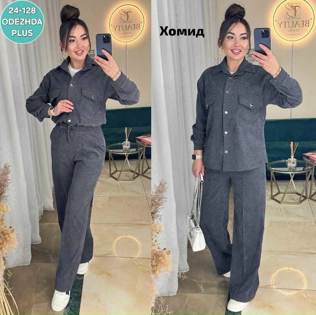 Артикул 23198922