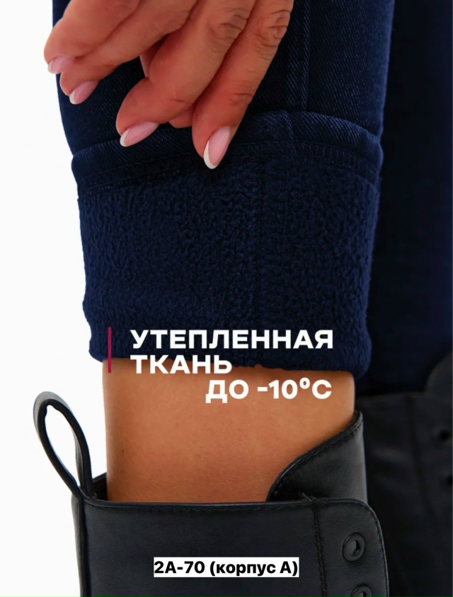 Брюки 23209335