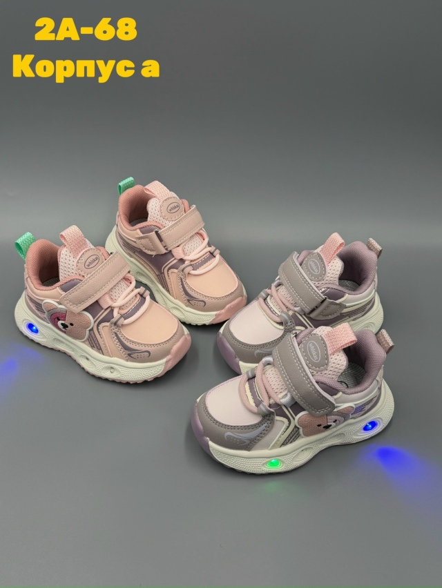 Кроссовки 23247780