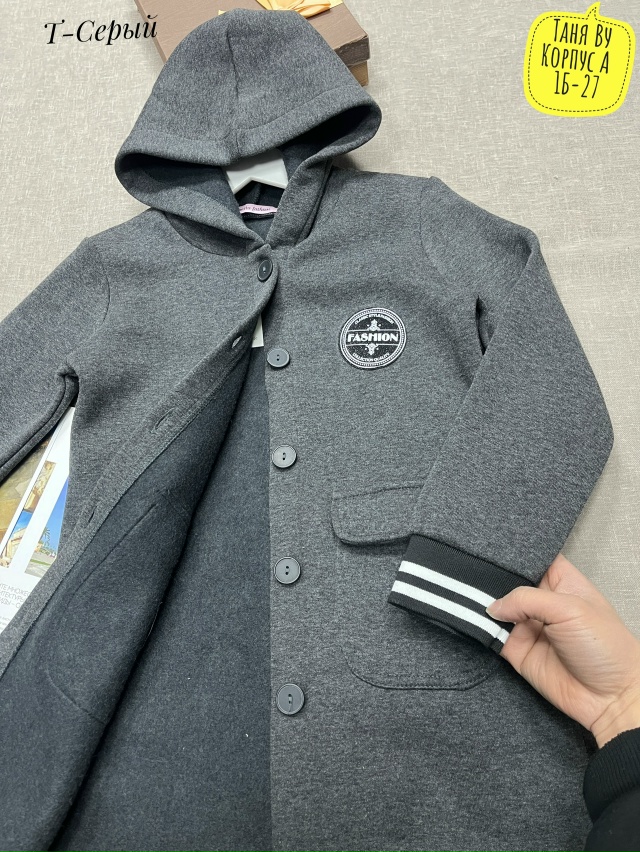 Кардиган 23250701