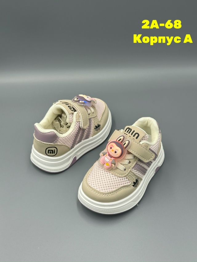 Кроссовки 23252210