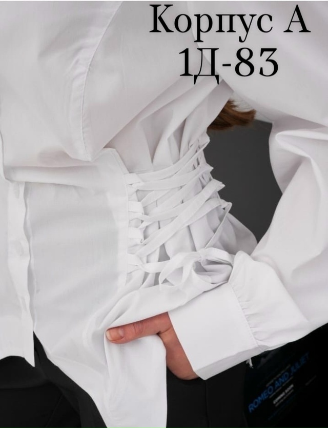 Блузка 23299832