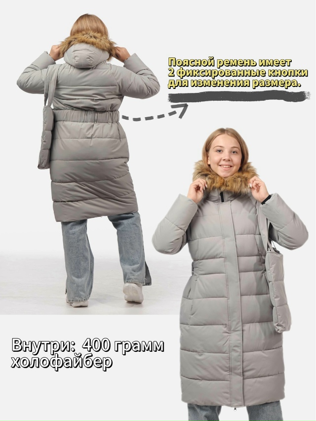 Куртка 23307034
