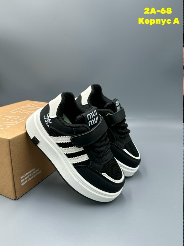 Артикул 23331385