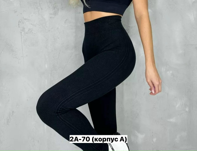Леггинсы 23346611