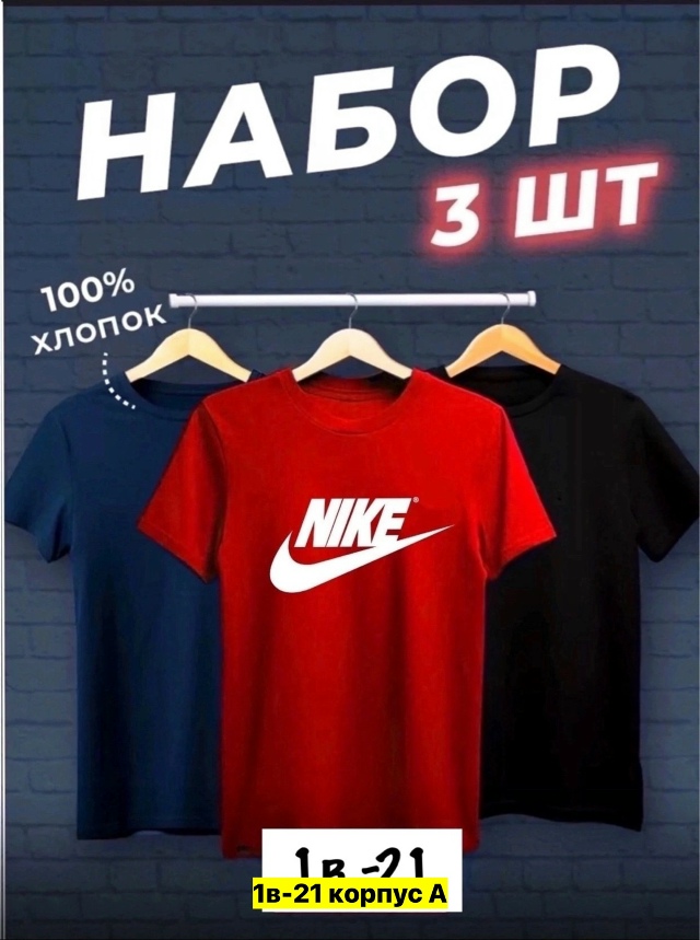 Футболка 23363800