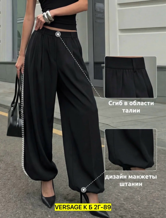 Брюки 23377871
