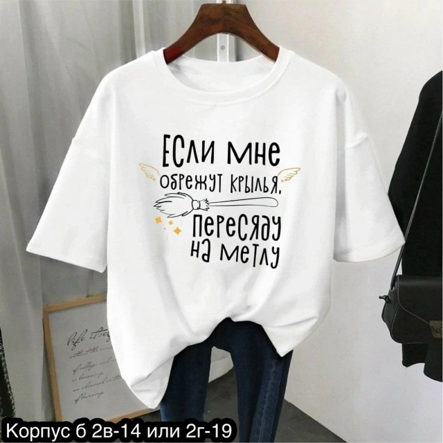 Футболка 23404727