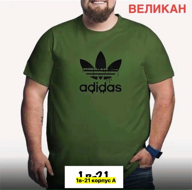 Футболка 23418408