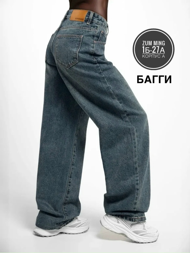 Джинсы 23426421