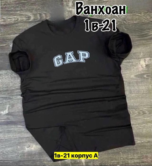 Футболка 23447208