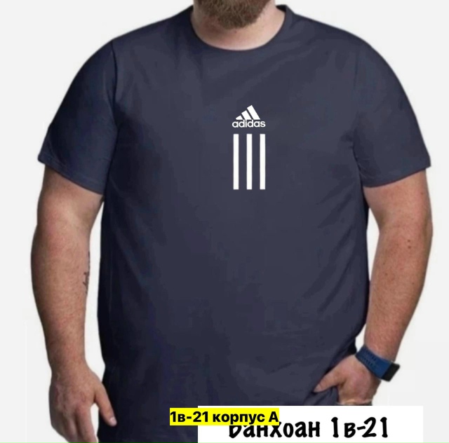 Футболка 23451343